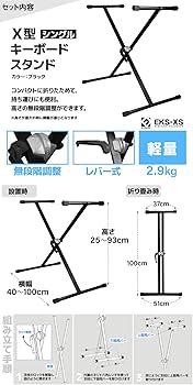 Amazon | CASIO CDP-S300 電子ピアノ 88鍵盤 ヘッドホン・Xスタンド